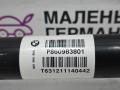 Приводной вал колеса зад. BMW X6 F16 2014, 3.0 л., N55 B30 A, бензин, АКПП, красный, правый руль, 33208609838, 8609838, 33207568471, 7568471, 33207564126, 7564126 - фото №7