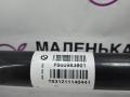 Приводной вал колеса зад. BMW X6 F16 2014, 3.0 л., N55 B30 A, бензин, АКПП, красный, правый руль, 33208609838, 8609838, 33207568471, 7568471, 33207564126, 7564126 - фото №7
