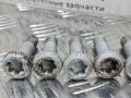 болт BMW 5 серия G30/G31 G30 2018, 2.0 л., B48 B20 A, бензин, АКПП, a96 mineral-weiss metallic, седан, задний привод, правый руль, 31206872920, 6872920 - фото №3