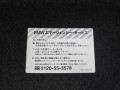 обшивка крышки багажника BMW 6 серия F06/F12/F13 2012, 4.4 л., N63 B44 B, бензин, АКПП, alpinweiss 3 (300), хетчбэк 5 дв., задний привод, правый руль, 51497288269, 7288269 - фото №4