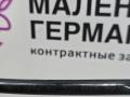 трубка вентиляции бака BMW X5 F15 2014, 3.0 л., N57 D30 A, дизель, АКПП, mineralweiss metallic (a96), полный привод, правый руль, 16197307692, 7307692 - фото №4