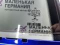 дверь задняя правая Mercedes-Benz E-Класс W212 [рестайлинг] W212 (2013 - 2016), 2.0 л., M 274.920, бензин, синий, седан, задний привод, правый руль, A2127303405 - фото №10