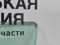 стекло двери передней левой Mercedes-Benz E-Класс W212 [рестайлинг] W212 2013, 2.0 л., M 274.920, бензин, АКПП, 775 iridiumsilber, седан, задний привод, правый руль, A2127250710 - фото №4