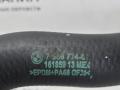 патрубок радиатора BMW X6 F16 2014, 3.0 л., N55 B30 A, бензин, АКПП, красный, правый руль, 17127586774, 7586774 - фото №9