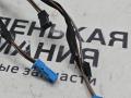Проводка крышки багажника BMW X5 F15 2014, 3.0 л., N57 D30 A, дизель, АКПП, mineralweiss metallic (a96), полный привод, правый руль, 61116831982, 6831982 - фото №7