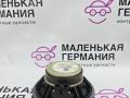 динамик BMW Z4 E85 2004, 3.0 л., M54 B30 (306S3), бензин, робот, titansilber metallic (354), кабриолет, 65136950131, 6950131, 65139143230, 65126915837, 9143230, 6915837 - фото №5