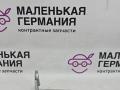 крепление ( кронштейн ) крыла BMW 6 серия F06/F12/F13 2012, 4.4 л., N63 B44 B, бензин, АКПП, alpinweiss 3 (300), хетчбэк 5 дв., задний привод, правый руль, 41357230582, 7230582 - фото №4