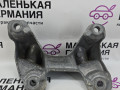 кронштейн КПП BMW 3 серия E90/E91 [рестайлинг] (2008 - 2013), 3.0 л., N52 B30 AE, бензин, АКПП, 22316760306, 6760306 - фото №2