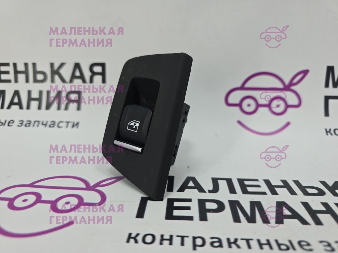 кнопка стеклоподъемника двери задней правой BMW 5 серия G30/G31 G30 2019, 4.4 л., N63 B44 C, бензин, АКПП, carbonschwarz metallic (416), седан, полный привод, 9327031, 61319327031, 7410250 - фото №1