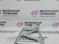 кронштейн (крепление) BMW 6 серия F06/F12/F13 2012, 4.4 л., N63 B44 B, бензин, АКПП, alpinweiss 3 (300), хетчбэк 5 дв., задний привод, правый руль, 65159186477, 9186477 - фото №6