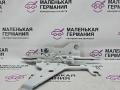 петля капота левая BMW X5 F15 2014, 3.0 л., N57 D30 A, дизель, АКПП, mineralweiss metallic (a96), полный привод, правый руль, 41007381781, 7381781, 7294529 - фото №7