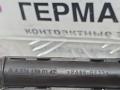катушка зажигания Mercedes-Benz C-Класс W205/S205/C205 W205.042 2014, 2.0 л., M 274.920, бензин, АКПП, 755 серый, седан, задний привод, правый руль, A2749061400 - фото №10