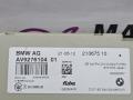 усилитель антенны BMW 6 серия F06/F12/F13 2012, 4.4 л., N63 B44 B, бензин, АКПП, alpinweiss 3 (300), хетчбэк 5 дв., задний привод, правый руль, 65209276104, 9276104, 65209223597, 9223597, 65209267093, 9267093, 65209350689, 9350689 - фото №8