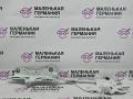 петля капота правая BMW X1 F48 2016, 2.0 л., B47 C20 A, дизель, АКПП, alpinweiss 3 (300), передний привод, правый руль, 41007427126, 7427126, 7329442 - фото №8
