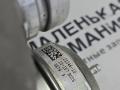 турбина Mercedes-Benz E-Класс W212 [рестайлинг] W212 2013, 2.0 л., M 274.920, бензин, АКПП, 775 iridiumsilber, седан, задний привод, правый руль, A2740902280, A0001531159 - фото №9
