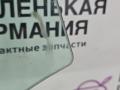 стекло двери передней правой Mercedes-Benz E-Класс W212 [рестайлинг] W212 2014, 2.0 л., M 274.920, бензин, АКПП, 149 u белый, седан, задний привод, правый руль, A2127250810 - фото №4