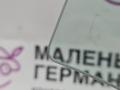 стекло двери передней левой BMW 1 серия F20/F21 F20 2013, 3.0 л., N55 B30 A, бензин, АКПП, 300, u300 — alpinweiss iii, хетчбэк 5 дв., задний привод, правый руль, 51337242563, 7242563 - фото №6