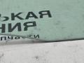 стекло двери передней левой Mercedes-Benz E-Класс W212 [рестайлинг] W212 2013, 2.0 л., M 274.920, бензин, АКПП, 775 iridiumsilber, седан, задний привод, правый руль, A2127250710 - фото №8
