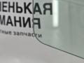 стекло двери задней правой BMW X4 F26 2014, 2.0 л., N20 B20 A, бензин, АКПП, 475 black sapphire metallic, полный привод, правый руль, 51357339870, 7339870 - фото №6