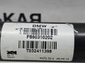 Приводной вал колеса BMW X5 F15 2013, 3.0 л., N57 D30 A, дизель, АКПП, mineralweiss metallic (a96), внедорожник 5 дв., полный привод, правый руль, 33208603102, P860310202, 8603102, 33207564127, 7564127 - фото №10
