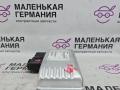 блок управления раздаткой BMW X6 E71/E72 E71 2009, 3.0 л., N54 B30 A, бензин, серебро, правый руль, 27607569969, 7569969, 27607597892, 7597892, 27607605031, 7605031, 27607606629, 7606629 - фото №6