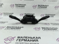переключатель подрулевой (стрекоза) BMW 5 серия G30/G31 G30 2019, 4.4 л., N63 B44 C, бензин, АКПП, carbonschwarz metallic (416), седан, полный привод, 61316846672, 6846672, 61319436668, 9436668, 61317944086, 7944086, 61319437977, 9437977, 61316839783, 6839783, 61316839781, 6839781 - фото №9