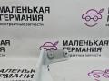 крепление ( кронштейн ) крыла BMW X1 F48 2016, 2.0 л., B47 C20 A, дизель, АКПП, alpinweiss 3 (300), передний привод, правый руль, 41007427128, 7427128, 7392804 - фото №7