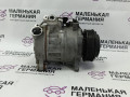 компрессор кондиционера BMW X5 F15 2014, 3.0 л., N57 D30 A, дизель, АКПП, mineralweiss metallic (a96), полный привод, правый руль, 64529399059, 64506805070, 9399059, 6805070 - фото №6