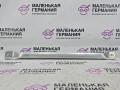 распорка кузова BMW X5 F15 2013, 3.0 л., N57 D30 A, дизель, АКПП, mineralweiss metallic (a96), внедорожник 5 дв., полный привод, правый руль, 7184939, 51617184939 - фото №7