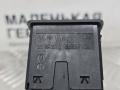 блок AirBag Volkswagen Passat CC 1 поколение [рестайлинг] 2013, 2.0 л., CCZB, бензин, робот, z2/h5x синий металлик, седан, передний привод, правый руль, 3C0919237C - фото №9