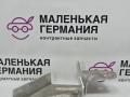 кронштейн (крепление) BMW 6 серия F06/F12/F13 2012, 4.4 л., N63 B44 B, бензин, АКПП, alpinweiss 3 (300), хетчбэк 5 дв., задний привод, правый руль, 51717203489, 7203489 - фото №9