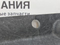 защита днища BMW X5 F15 2014, 3.0 л., N57 D30 A, дизель, АКПП, mineralweiss metallic (a96), полный привод, правый руль, 7308675, 51757308675 - фото №8