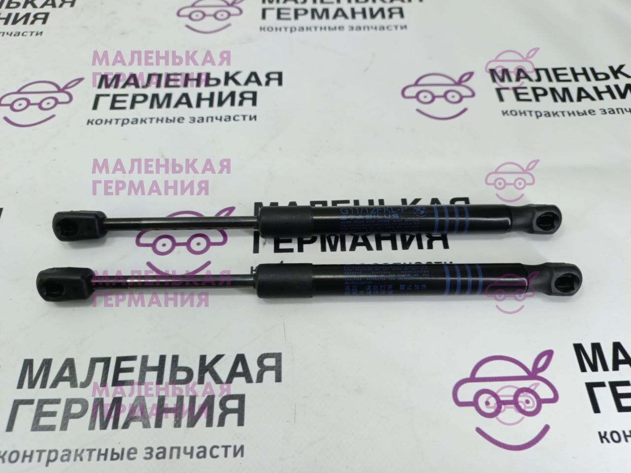 амортизатор капота BMW 5 серия G30/G31 G31 2017, 2.0 л., B48 B20 B, бензин, АКПП, alpinweiss 3 (300), универсал, правый руль, 51237347402, 7347402 - фото №1