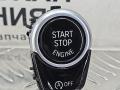 кнопка запуска двигателя BMW 5 серия G30/G31 G30 2018, 2.0 л., B48 B20 A, бензин, АКПП, черный 475, седан, задний привод, правый руль, 61316835087, 6835087 - фото №2