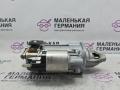 стартер Mercedes-Benz E-Класс W212 [рестайлинг] W212 2013, 2.0 л., M 274.920, бензин, АКПП, 775 iridiumsilber, седан, задний привод, правый руль, A2749060400, 4280009210 - фото №5