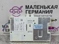 Блок телематики BMW 5 серия G30/G31 G30 2018, 2.0 л., B48 B20 A, бензин, АКПП, черный 475, седан, задний привод, правый руль, 8734742, 84108734742, 84109843932, 9843932 - фото №2