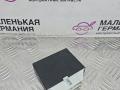 блок управления парктрониками BMW 5 серия G30/G31 G30 2017, 2.0 л., B47 D20 A, дизель, АКПП, black sapphire metallic (475), седан, задний привод, правый руль, 66206841649, 6841649 - фото №2