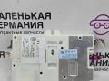 Блок телематики BMW 5 серия G30/G31 G30 2018, 2.0 л., B48 B20 A, бензин, АКПП, a96 mineral-weiss metallic, седан, задний привод, правый руль, 84102622553, 2622553, 84108715734, 8715734, 84102447710 - фото №2