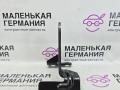 кронштейн (крепление) BMW X5 F15 2013, 3.0 л., N57 D30 A, дизель, АКПП, mineralweiss metallic (a96), внедорожник 5 дв., полный привод, правый руль, 52207418942, 7418942 - фото №5