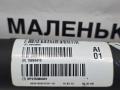карданный вал BMW X5 F15 2013, 3.0 л., N57 D30 A, дизель, АКПП, mineralweiss metallic (a96), внедорожник 5 дв., полный привод, правый руль, 26208605866, 8605866 - фото №4