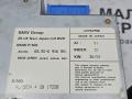 навигация BMW Z4 E85 2004, 3.0 л., M54 B30 (306S3), бензин, робот, titansilber metallic (354), кабриолет, 65906946861, 6946861 - фото №10