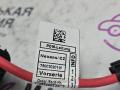 плюсовой провод аккумулятора BMW X1 F48 2017, 2.0 л., B48 A20 B, бензин, АКПП, синий mediterranblau c10, полный привод, правый руль, 12638628634, 8628634, 8610609, 9296981 - фото №9
