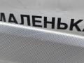 молдинг двери задней правой Audi A4 B9 2017, 2.0 л., CVKB, бензин, АКПП, 2y/s9r белый металлик, седан, передний привод, правый руль, 8W0867419K - фото №4