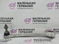 рычаг задний правый BMW X5 F15 2014, 3.0 л., N57 D30 A, дизель, АКПП, mineralweiss metallic (a96), полный привод, правый руль, 33326796001, 6796001 - фото №4
