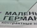 стекло двери передней правой Mercedes-Benz E-Класс W212/S212/C207/A207 W212 2012, 1.8 л., M 271.860, бензин, АКПП, 040 черный, седан, задний привод, правый руль, A2127250810 - фото №7
