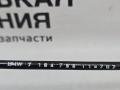 трос капота BMW X5 E70 [рестайлинг] 2011, 3.0 л., N55 B30 A, бензин, АКПП, белый, правый руль, 51237164798, 7164798 - фото №3