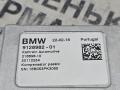 блок управления телефоном BMW 5 серия G30/G31 G30 2018, 2.0 л., B48 B20 A, бензин, АКПП, a96 mineral-weiss metallic, седан, задний привод, правый руль, 84109128982, 9128982 - фото №8
