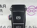 кнопка ручного тормоза (ручника) BMW X5 F15 (2013 - 2018), 3.0 л., N57 D30 A, дизель, АКПП, 61319877891, 6954514, 9877891 - фото №2