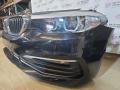 передняя часть (ноускат) BMW 5 серия G30/G31 G30 2018, 2.0 л., B48 B20 A, бензин, АКПП, черный 475, седан, задний привод, правый руль, 11518482744, 17118484638, 64509109858, 51117385288, 51117427441, 63117214954, 63117214953, 17428677741, 17427953401, 66316891746, 8499113, 8499114, 8686163, 7953401, 51647383855, 7383855, 17118743664, 17427953401, 90051532, 90051531 - фото №10