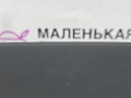 накладка на торпедо (консоль) BMW X6 F16 2014, 3.0 л., N55 B30 A, бензин, АКПП, красный, правый руль, 51459256098, 9256098 - фото №5